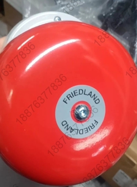 Friedland红色警铃，型号56-230R，全新原装正品 议价
