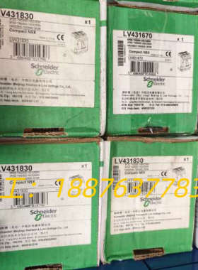 LV431830塑壳断路器，NSX250N，3P250议价