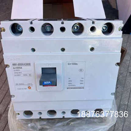 NM1LE-800H/4300B塑壳断路器，800A大电流，议价