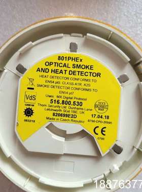 TYCO泰科801PHEx感烟感温复合探测器，型号516.8议价