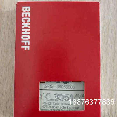 倍福模块 KL6051 原装正品 包装齐全 现货出售 链接实议价