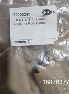 SFS 90000241备件 库存现货2个，全新原装货，便宜议价