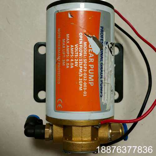 seaflo液压油泵 24V SFGP2-032-003-0议价