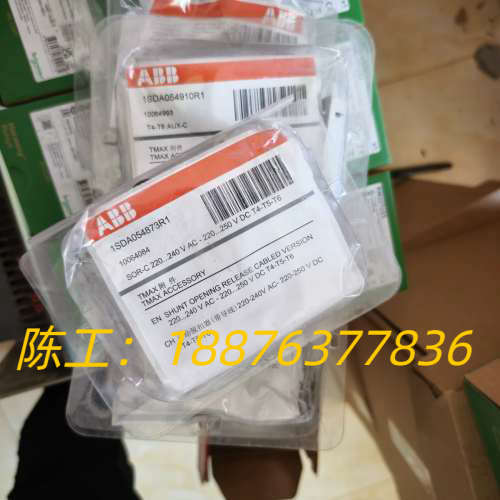 附件，1SDA054873R1，10064084，SO议价