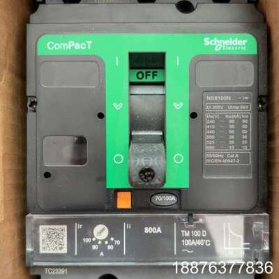 全新原厂包装C10N3TM100塑壳断路器4台，防伪可议价