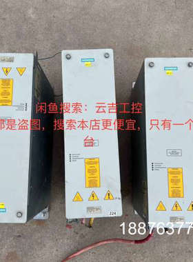 6SE7032-7EB87-2DA1-Z 变频器 制动