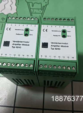 TYP 9243议价