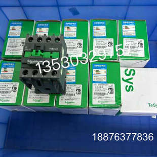交流接触器LC1E3210CC5N全新原装正品现货，1