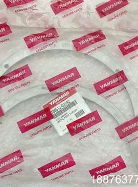 洋马N21，EY18推力瓦议价