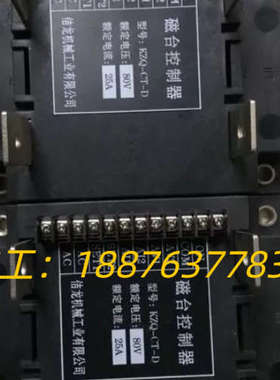 吉龙印花机， 磁台控制器 KZQ-CT-D二手拆机议价