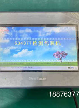 Pro-face触摸屏PFXGE4401WAD，型号GC-4议价
