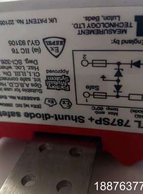 MTL安全隔离栅，拆机，型号787SP+，成色好，几乎全新，议价