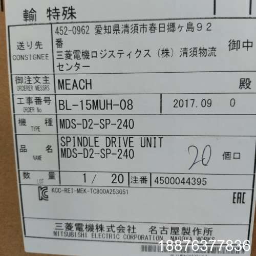 MDS-D2-SP-240三菱主轴驱动器议价