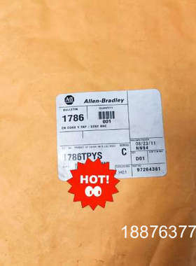 AB通讯连接器 1786TPYS 1786-TPYS议价