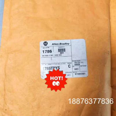 AB通讯连接器 1786TPYS 1786-TPYS议价