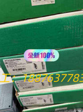 变频器ATV32H075N4 0.75KW 380V实议价