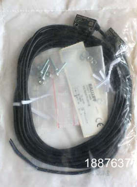 全新原装巴鲁夫光电开关对射传感器BOS0213议价