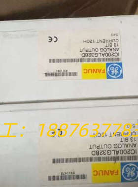 IC200ALG328D。全新原装议价