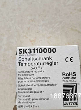 德国威图温控器SK3110000议价
