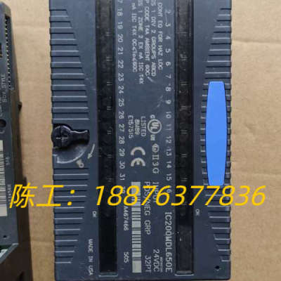 GE Fanuc模块 IC200MDL650E ，二手拆机，议价