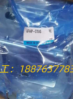 SMC支架 AF44P-070AS  共15只，打包价150议价