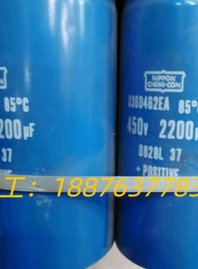 美国思碧化工 U36D系列 450V 2200UF 盾牌标议价