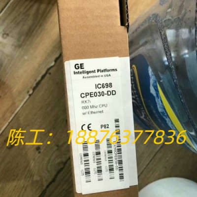 HE693THM809议价