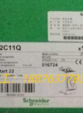 ATS22C11Q   软启动器，最新日期出厂的保内产议价