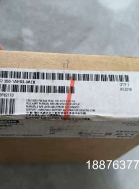 6ES7350-1AH03-0AE0   1台原装全新201