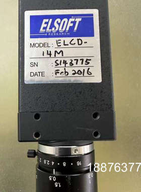ELSOFT工业相机ELCD-14M