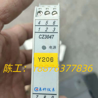 上海晨竹CZ3047配电器，一进一出，5片，二手拆机，功能包议价
