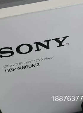 SONY蓝光碟机UBP-X800M2美亚货，全新未开封，家里