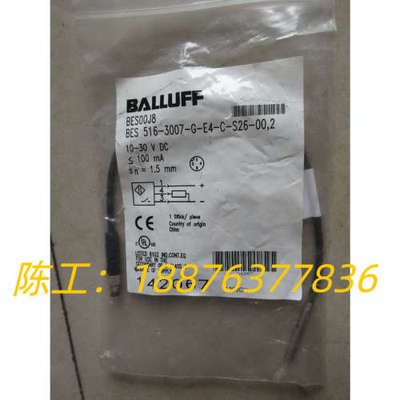 全新原装 BES00J8 BES 516-3007-G-E4-C-S26-00,2 现货 *议价