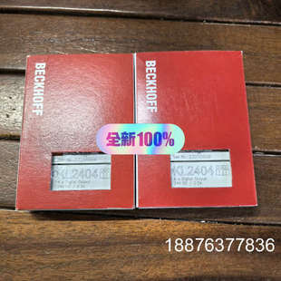 全新原装 未拆封倍福KL2404模块 Digita议价 正品