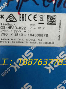 全新德国SICK西克编码器 SRS50S-HFA0-K22，议价