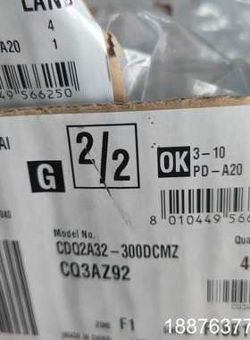全新原装正品SMC气缸CDQ2A32-300DCMZ议价