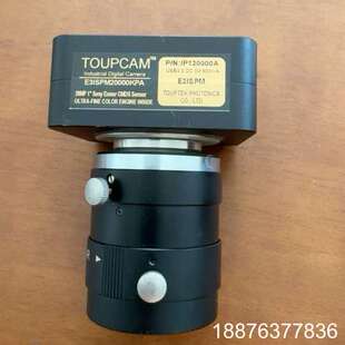 图谱TOUPCAM工业相机E3ISPM20000KPA，实物议价
