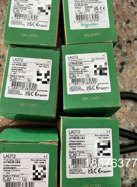 LADT2  延时触头议价