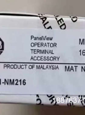 2711-NM216库存余货 标价议价