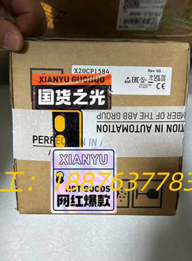 贝加莱X20CP1584，全新原装现货议价