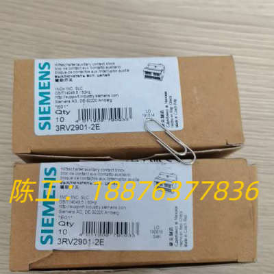 辅助开关3RV2901-2E议价