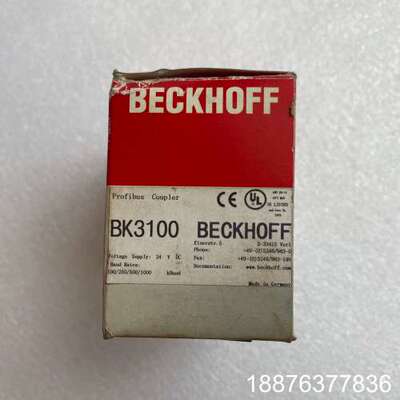 BK3100 倍福模块BK3100 倍福总线分站模块BK31议价