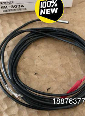 EH-303A几乎全新，蓝色标签没有，议价