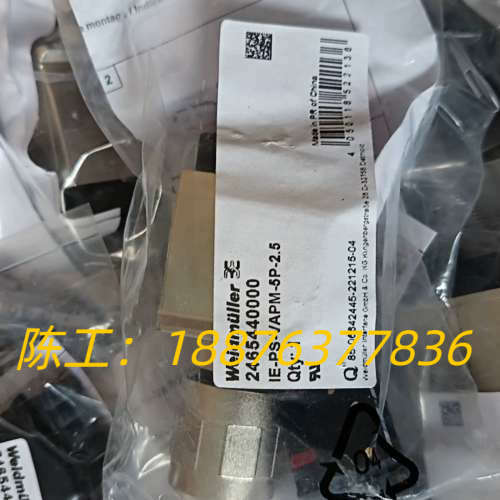 出 Weldmuller品牌的全新原装连接器，型号为 246议价