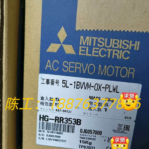 三菱HG-RR353B 中容量超低惯性 HG-RR353适用议价