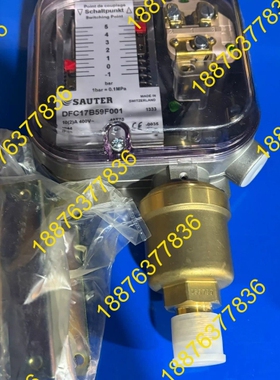 DFC17B59F001压力开关，压力控制器DFC17B 议价