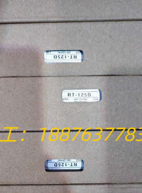 正宗明纬电源 RT-125D  全新原装正品，85一只，还有议价