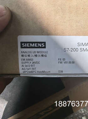 200smart模拟量模块EMAM03，全新未开封。有议价