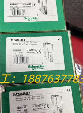 TM2AMI4LT 最后三个 全新原装正品。议价