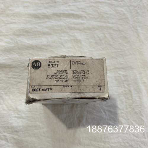 美国AB罗克韦尔802T-AMTP1油密限位开关，全新原装进议价